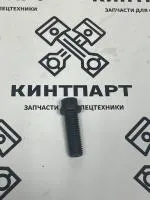 Болт 2
